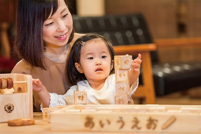 初めての方へ | 木のおもちゃ 山のくじら舎
