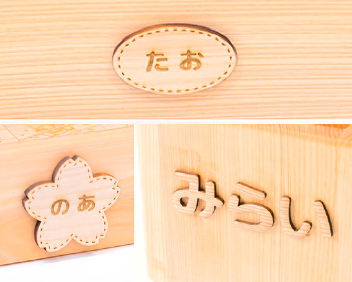 誕生日祝いに木のおもちゃ | 山のくじら舎