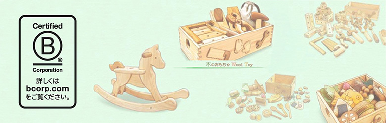 国際認証「B Corp™︎（ビーコープ）」取得のお知らせ