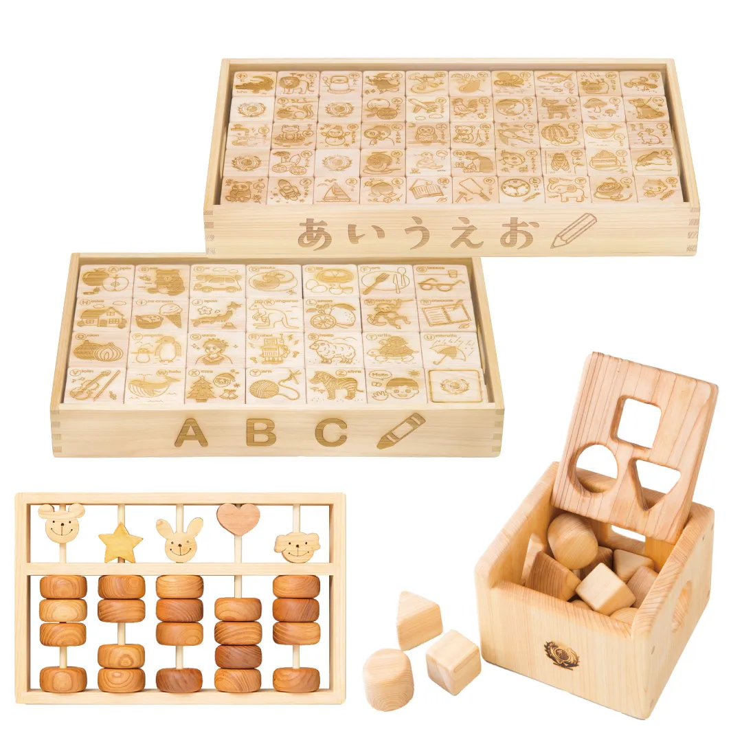 知育デラックスセット