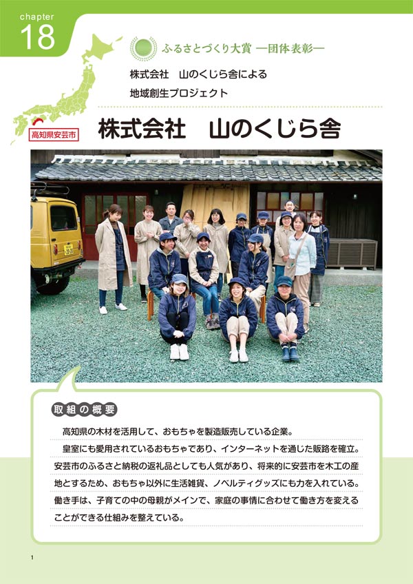 かくれんぼパズル3種セット` 出産祝いに木のおもちゃ