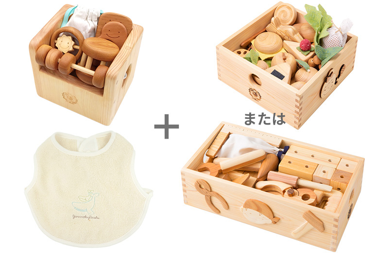 出産祝いデラックスセット