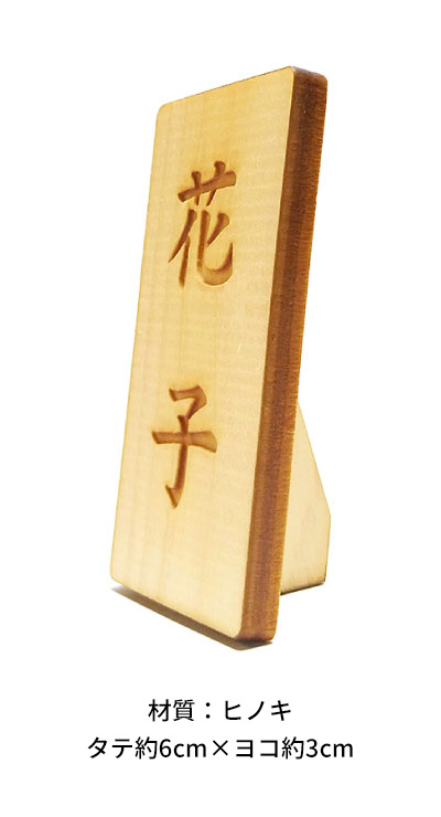 手作り木のおもちゃ 節句特集2026｜山のくじら舎