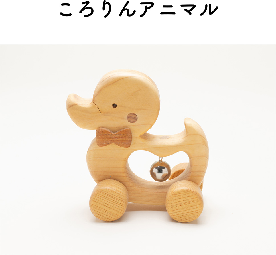 ころりんアニマル