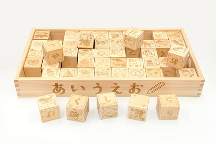あいうえおつみき