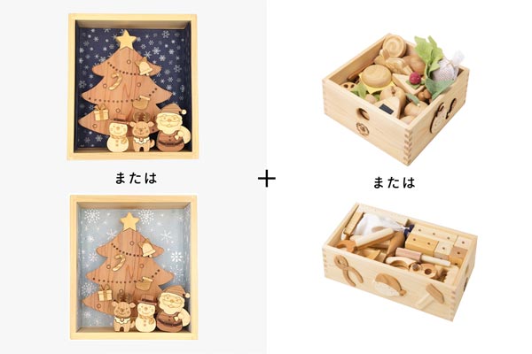 クリスマス特集2025 | 木のおもちゃ 山のくじら舎