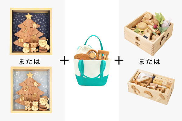 クリスマスデラックスセット