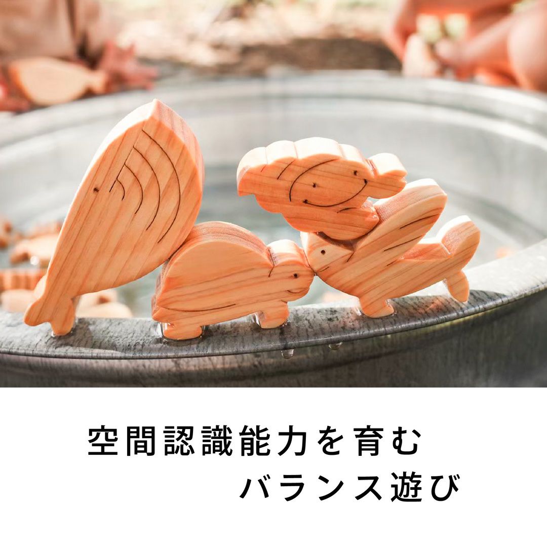 【新品未使用】皇室ご愛用　山のくじら舎 おふろでちゃぷちゃぷ 木のおもちゃ おふろでちゃぷちゃぷ 出産祝いに木のおもちゃ