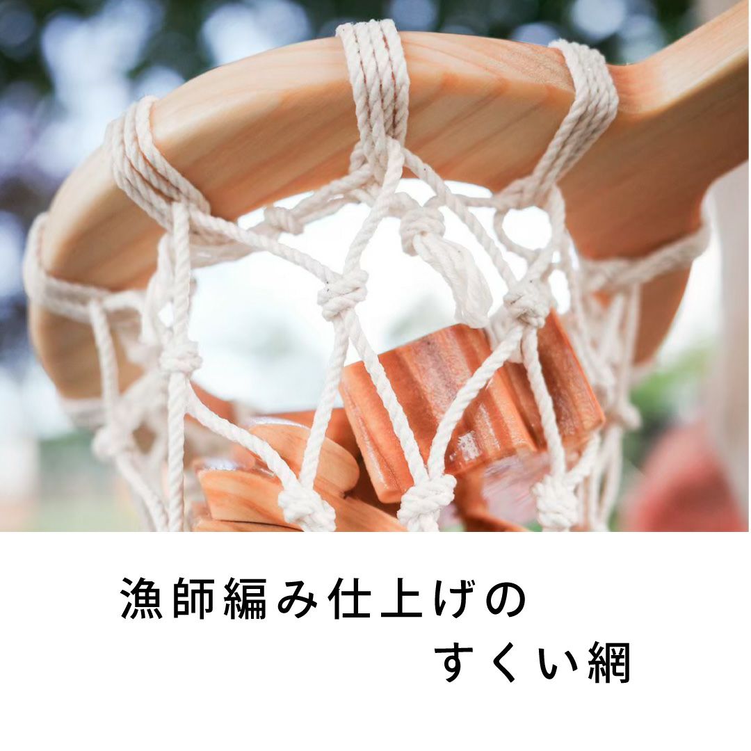 【新品】山のくじら舎　おふろでちゃぷちゃぷ　海の生き物11匹すくい網箱入りセット 木のおもちゃ おふろでちゃぷちゃぷ】お風呂 おもちゃ 型はめ パズル