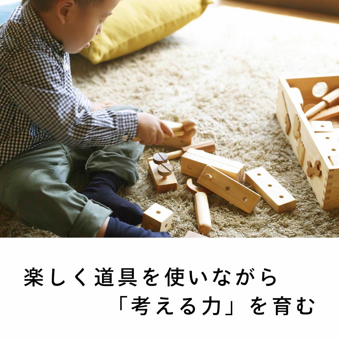 ちびっこ大工道具セット 出産祝いに木のおもちゃ