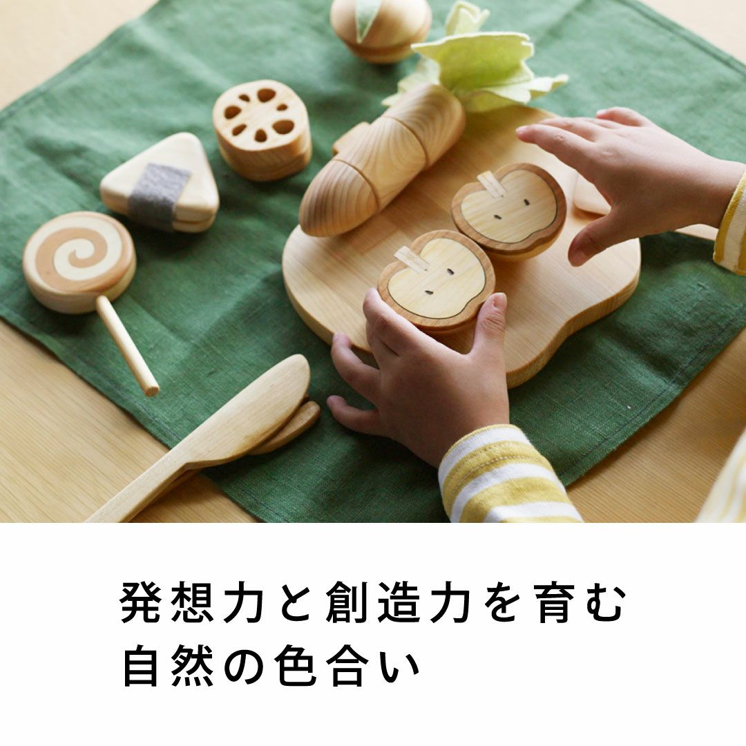 ままごとセット 出産祝いに木のおもちゃ