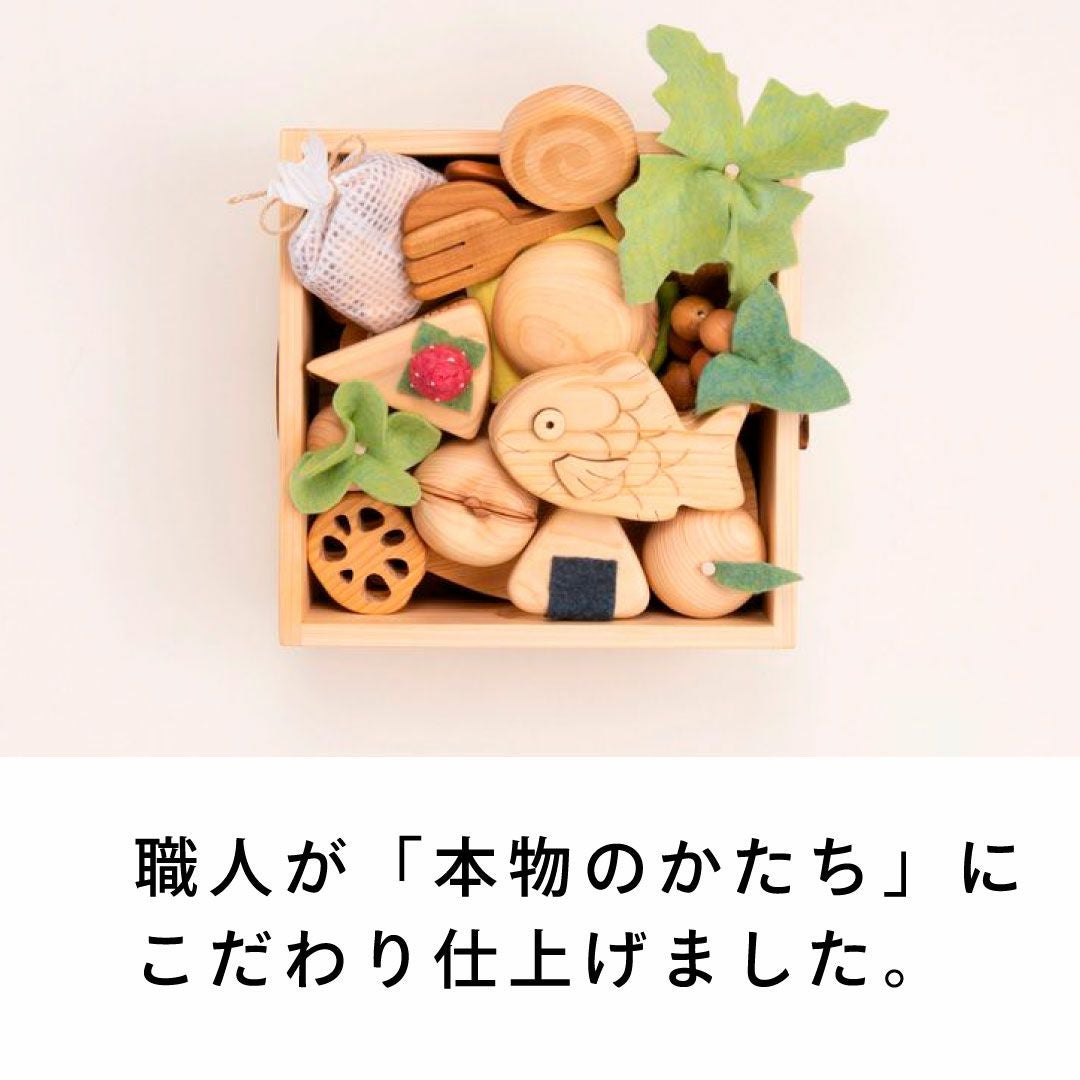 ままごとセット 出産祝いに木のおもちゃ