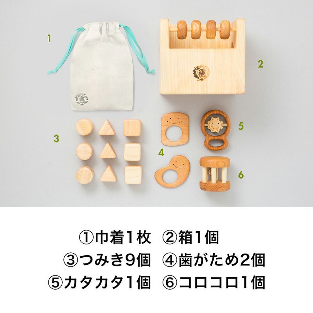赤ちゃんの宝石箱 | 出産祝いに木のおもちゃ