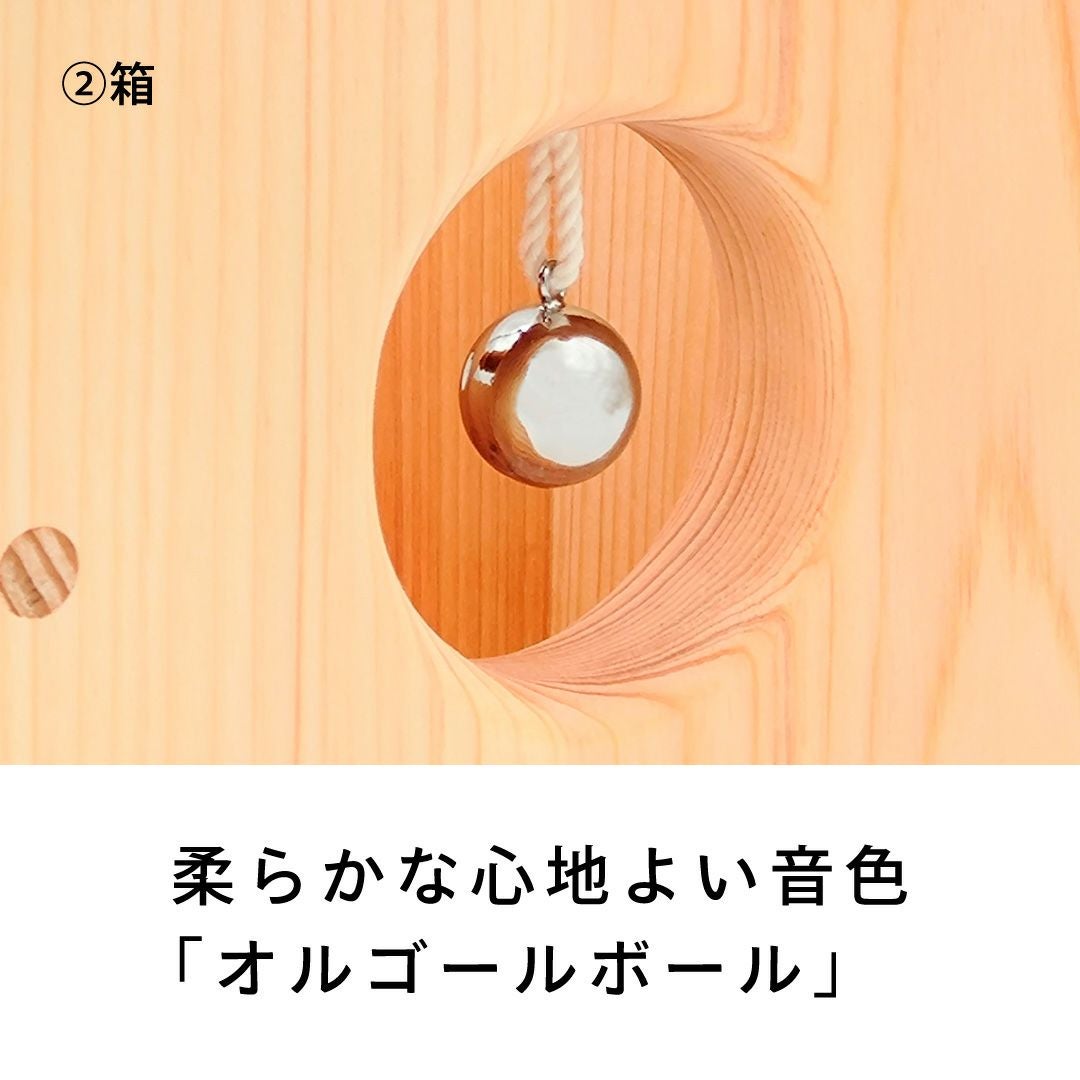 赤ちゃんの宝石箱 | 出産祝いに木のおもちゃ