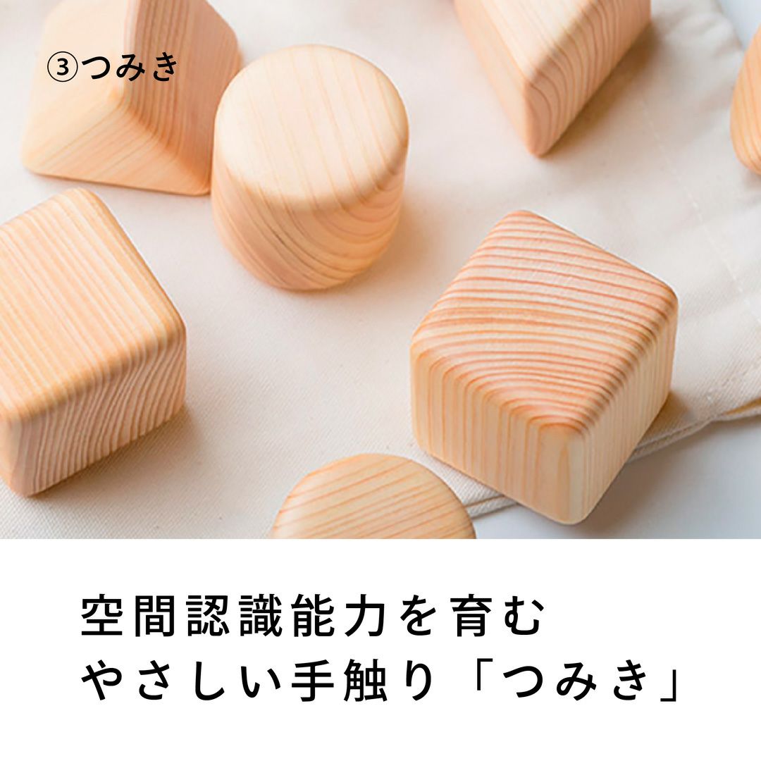 赤ちゃんの宝石箱 | 出産祝いに木のおもちゃ