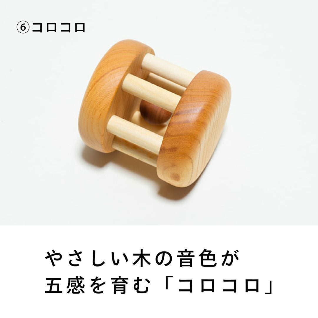 赤ちゃんの宝石箱 | 出産祝いに木のおもちゃ