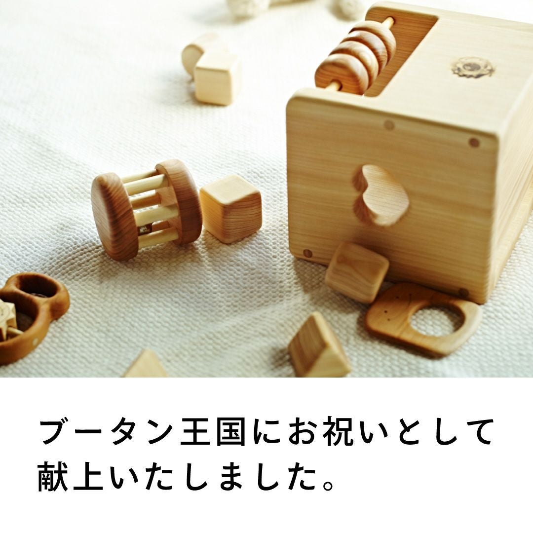 赤ちゃんの宝石箱 | 出産祝いに木のおもちゃ