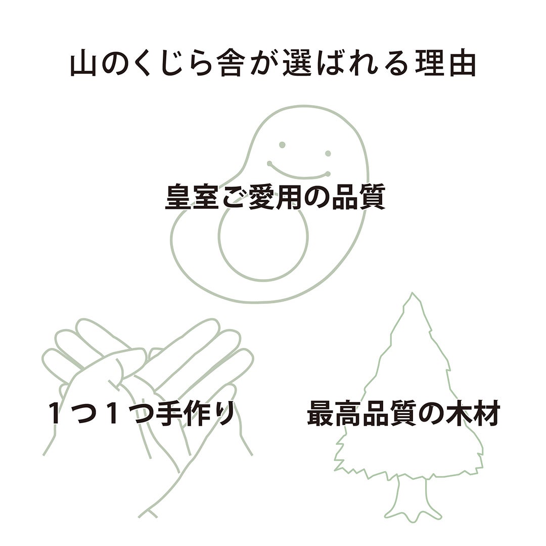 新品山のくじら舎　皇室御用達　木製おもちゃ 説明書付き 赤ちゃんの宝石箱 | 出産祝いに木のおもちゃ