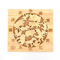 十二支パズル