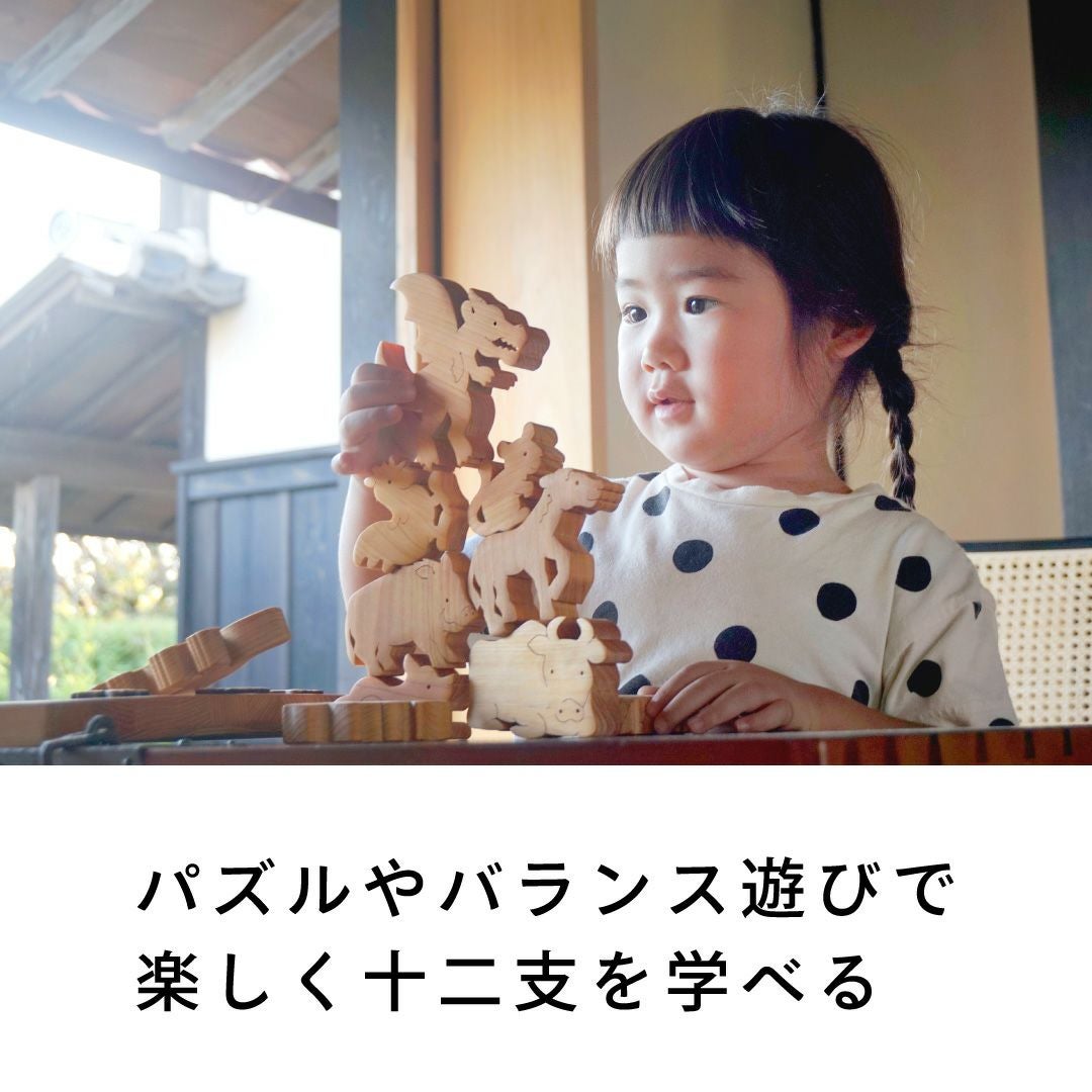 十二支パズル 出産祝いに木のおもちゃ