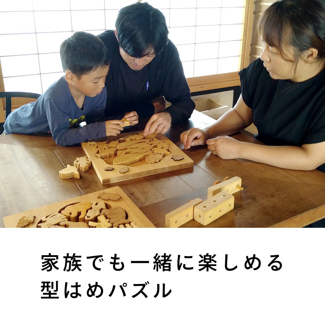 海パズル 出産祝いに木のおもちゃ