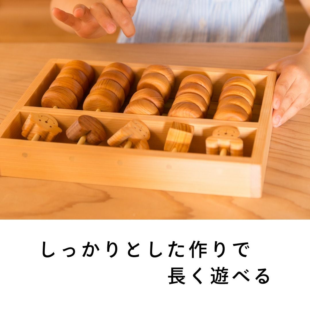 ベビーそろばん 出産祝いに木のおもちゃ