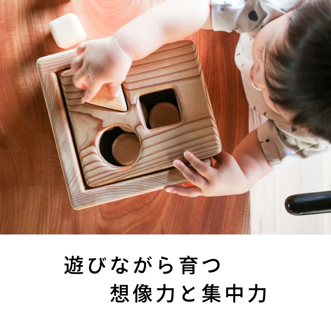 ポットンつみき 出産祝いに木のおもちゃ