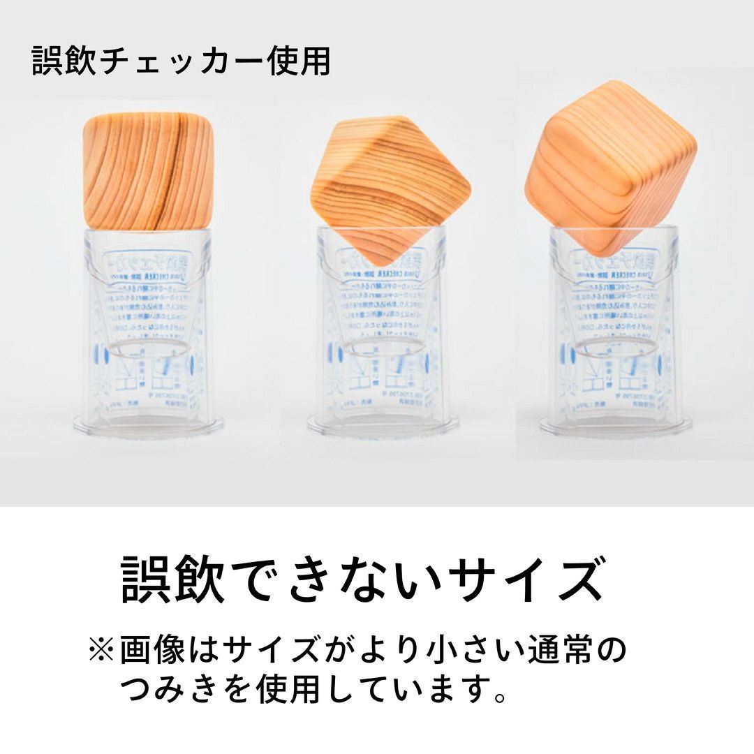 ポットンつみき 出産祝いに木のおもちゃ