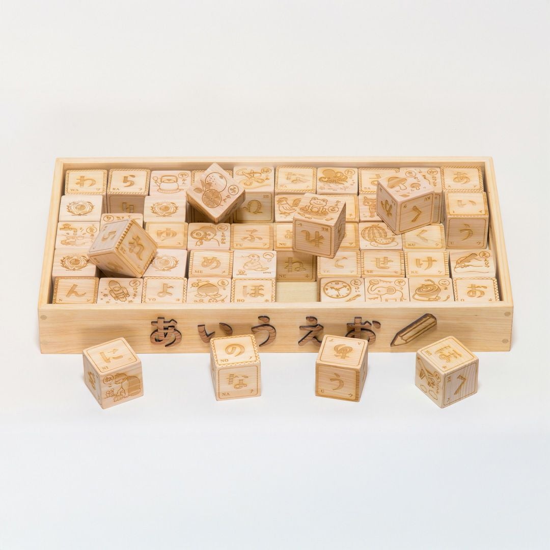 あいうえおつみき 出産祝いに木のおもちゃ