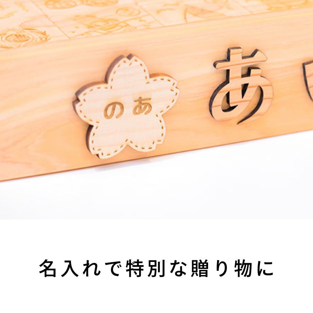 あいうえおつみき 出産祝いに木のおもちゃ
