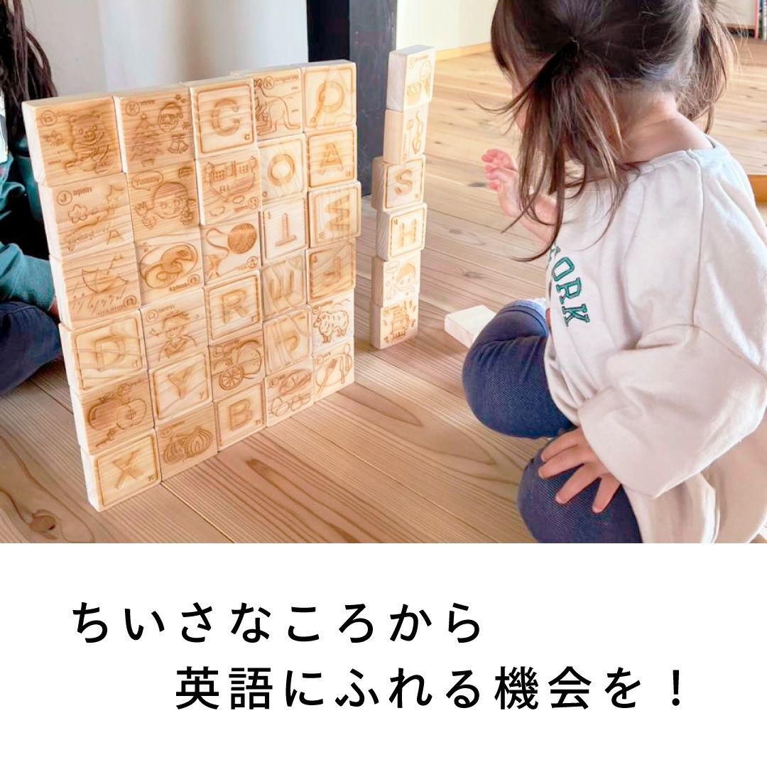 ABCつみき 出産祝いに木のおもちゃ