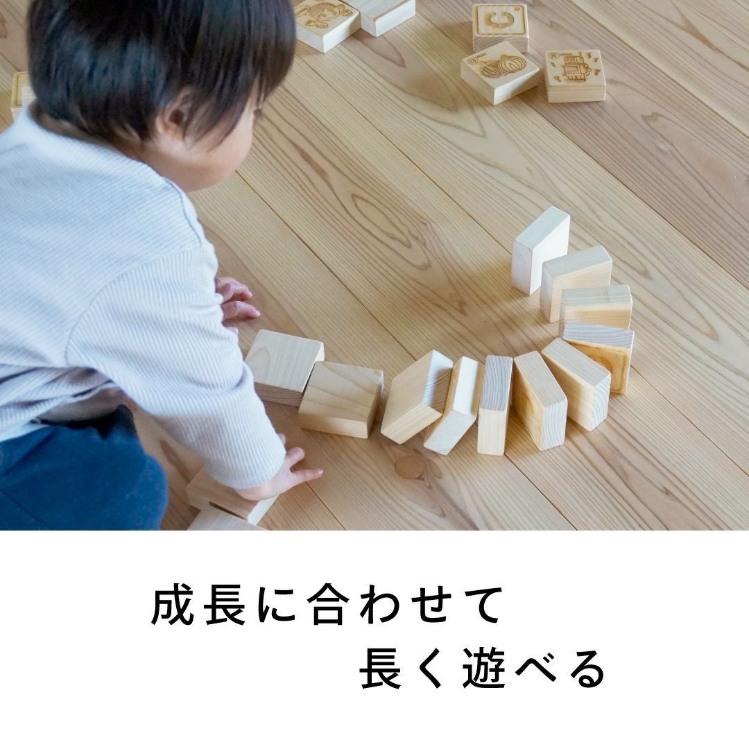 ABCつみき 出産祝いに木のおもちゃ