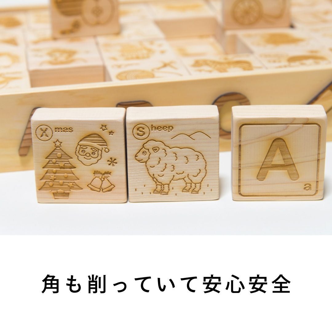 ABCつみき 出産祝いに木のおもちゃ