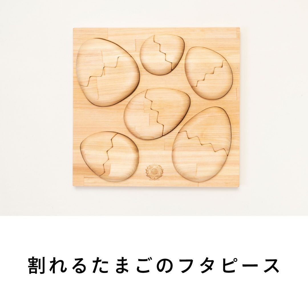 かくれんぼパズル きょうりゅう 出産祝いに木のおもちゃ