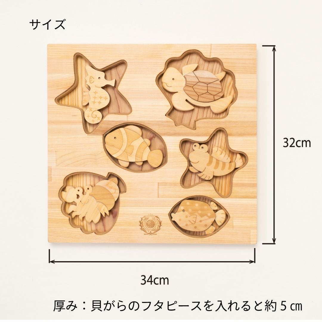 かくれんぼパズル うみべ 出産祝いに木のおもちゃ