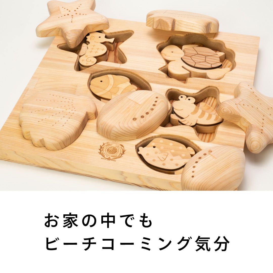 かくれんぼパズル うみべ 出産祝いに木のおもちゃ