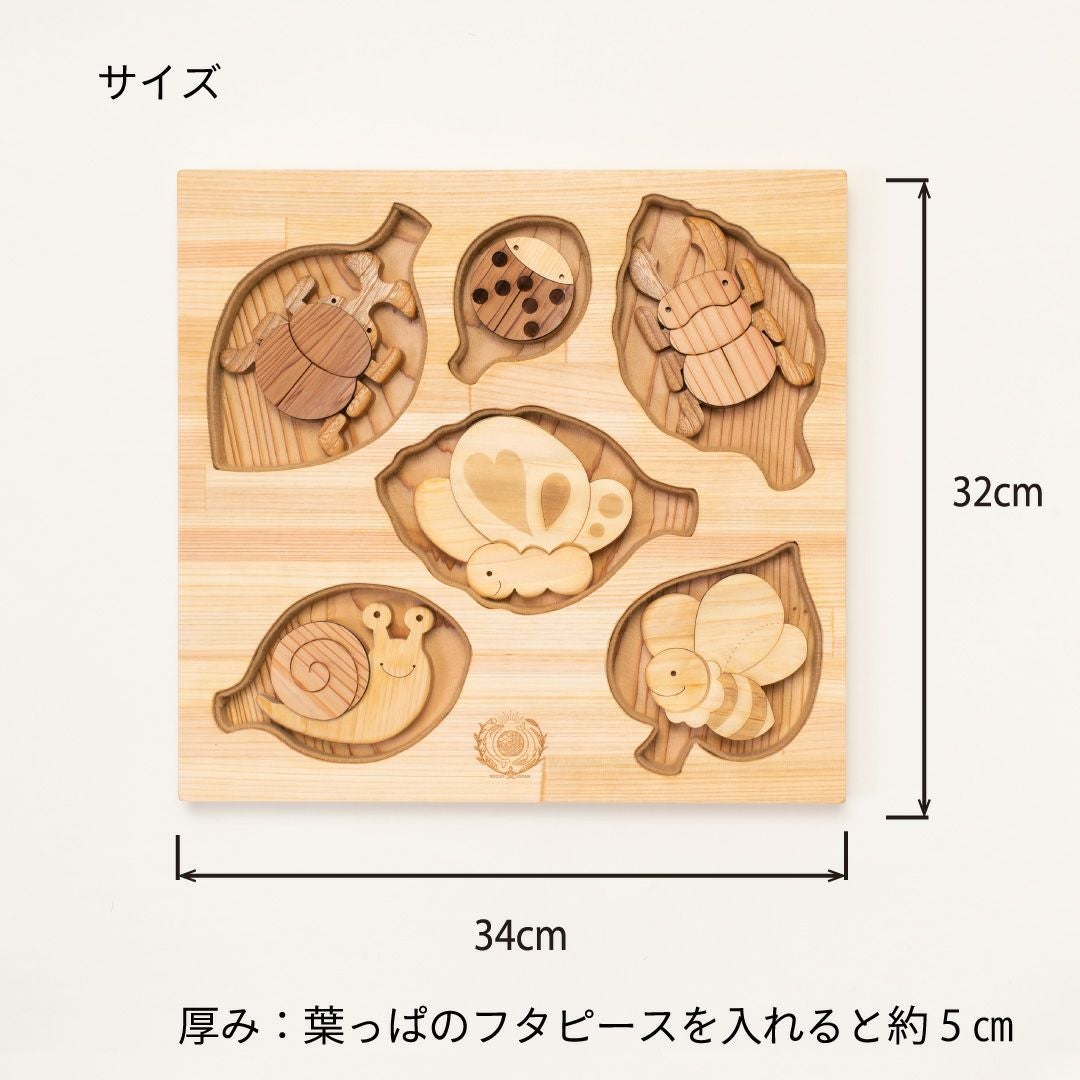 かくれんぼパズル さとやま 出産祝いに木のおもちゃ