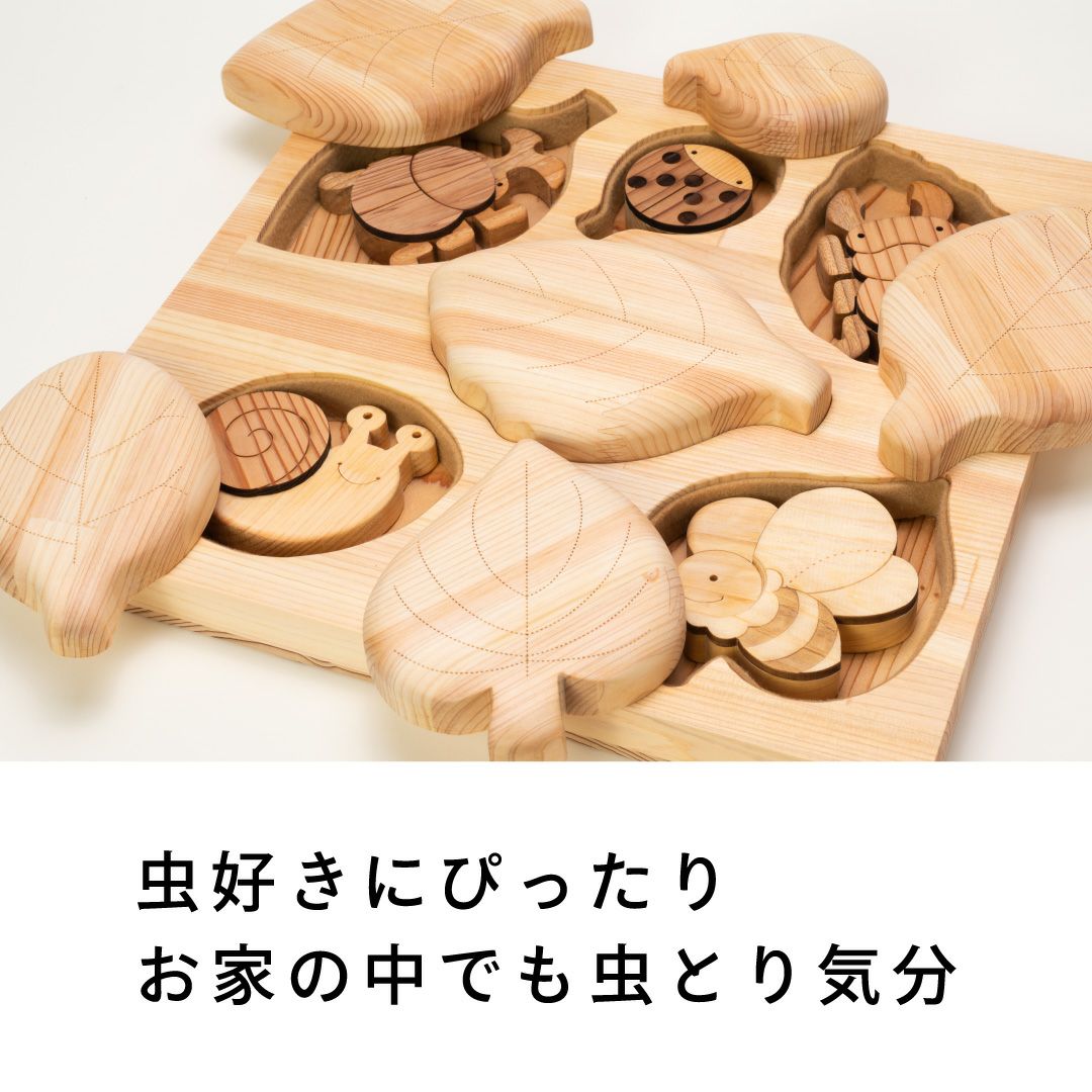 かくれんぼパズル さとやま 出産祝いに木のおもちゃ