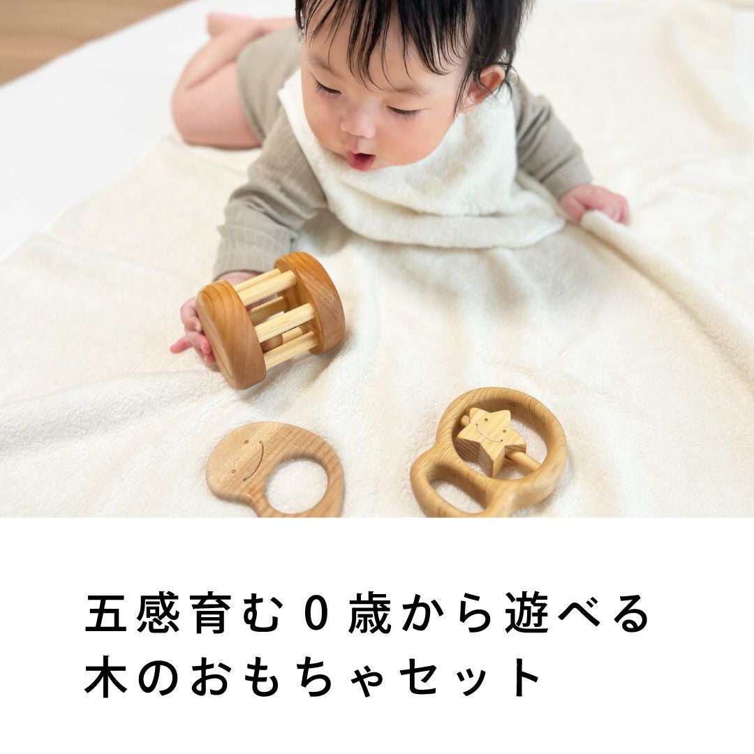 赤ちゃんの宝石箱（袋入り） 出産祝いに木のおもちゃ