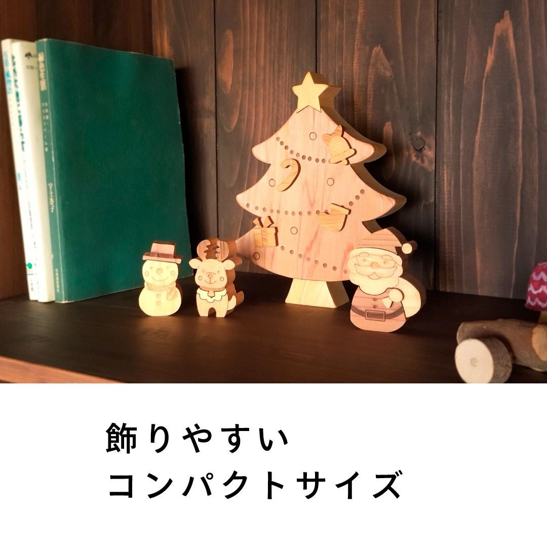 ちいさなツリーと仲間たち 出産祝いに木のおもちゃ