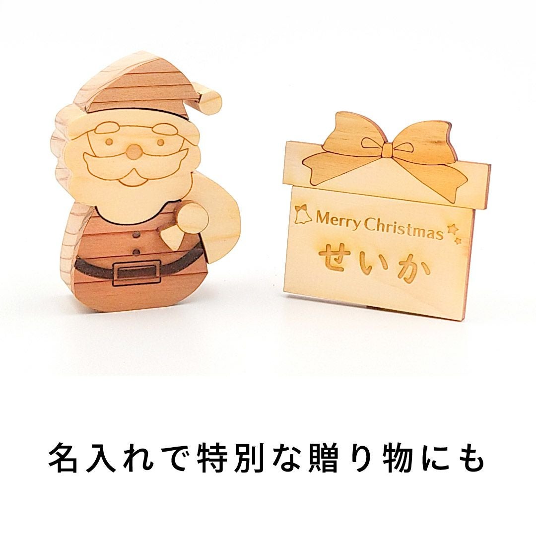 ちいさなツリーと仲間たち 出産祝いに木のおもちゃ