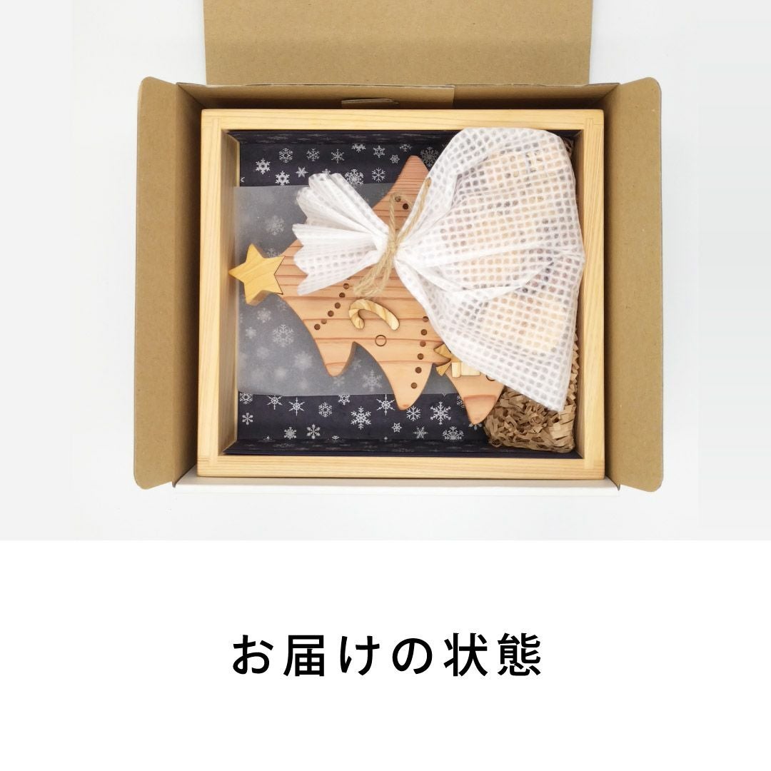 ちいさなツリーと仲間たち