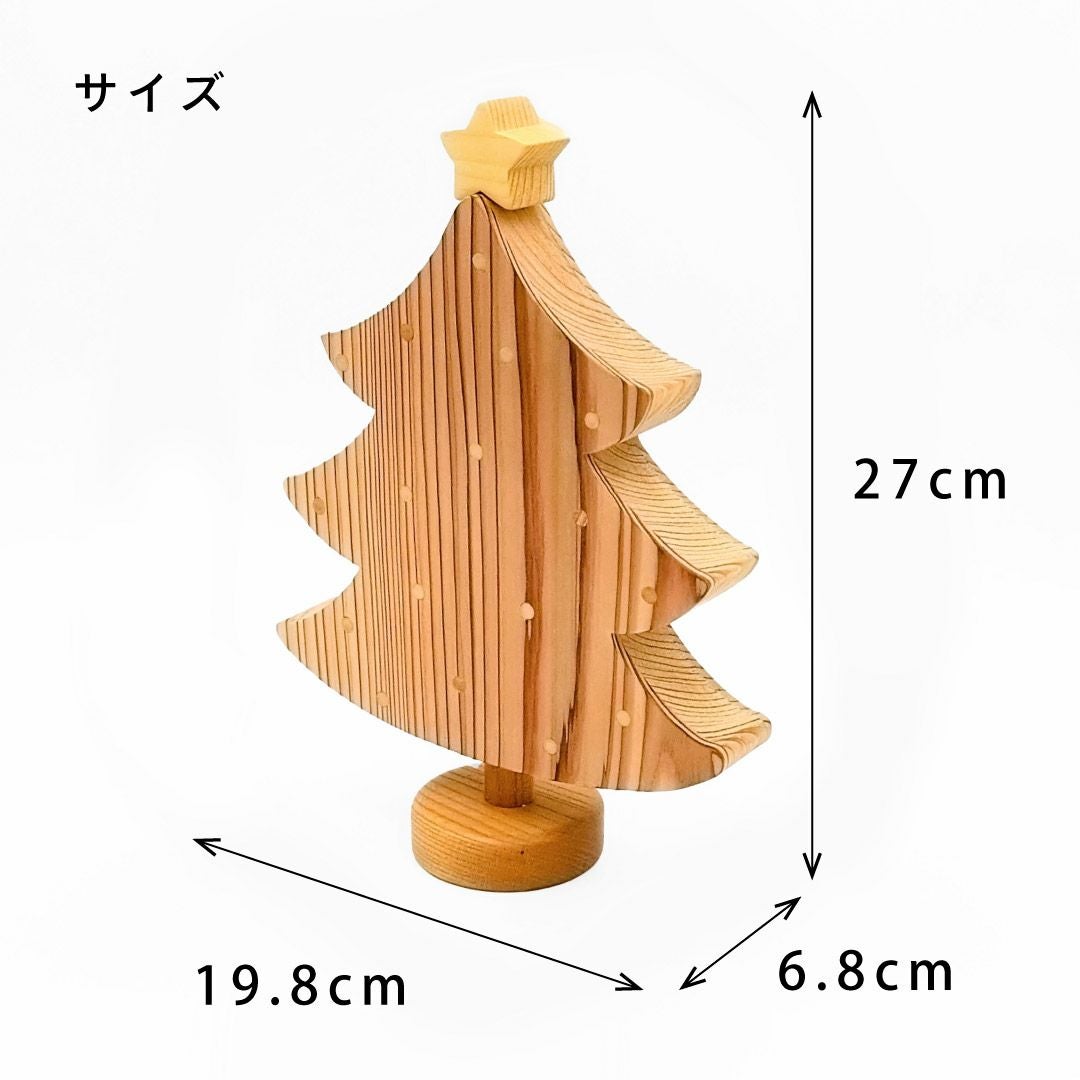 磁石で飾るクリスマスツリー 出産祝いに木のおもちゃ