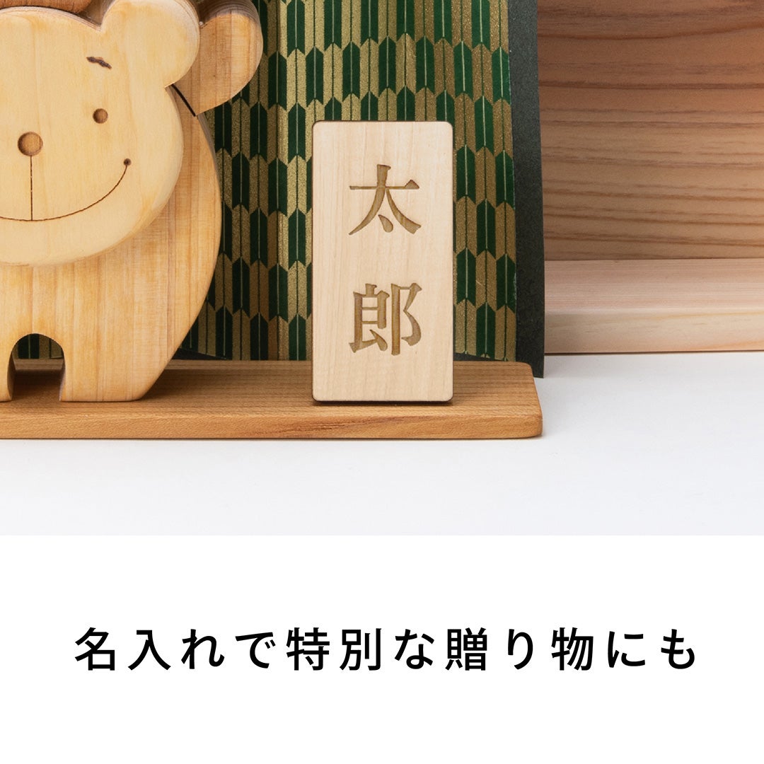 わんぱく五月人形