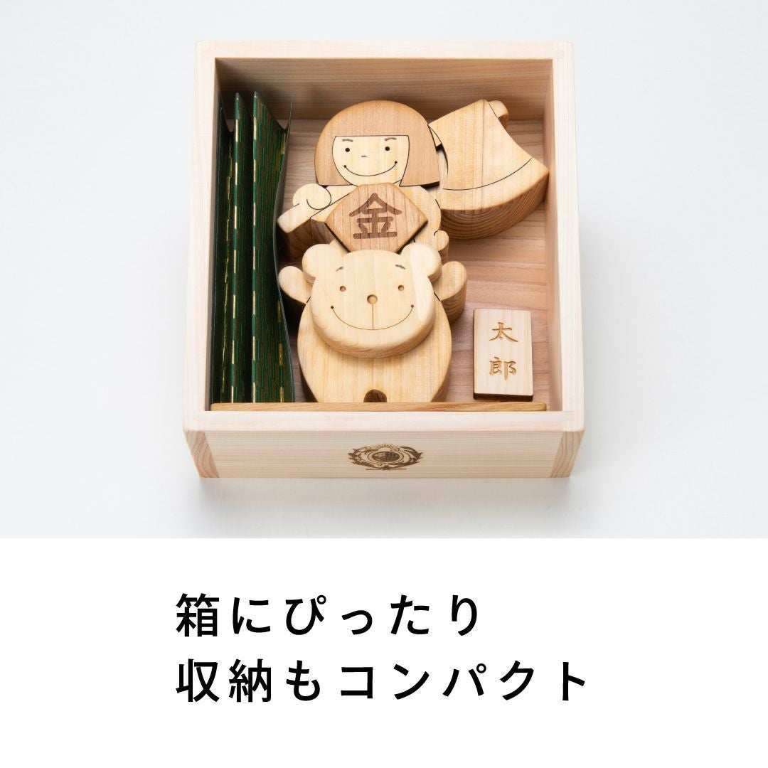 五月人形（金太郎） 出産・節句祝いに木のおもちゃ