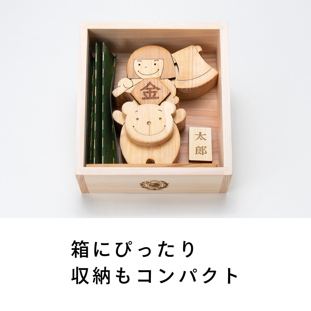 わんぱく五月人形