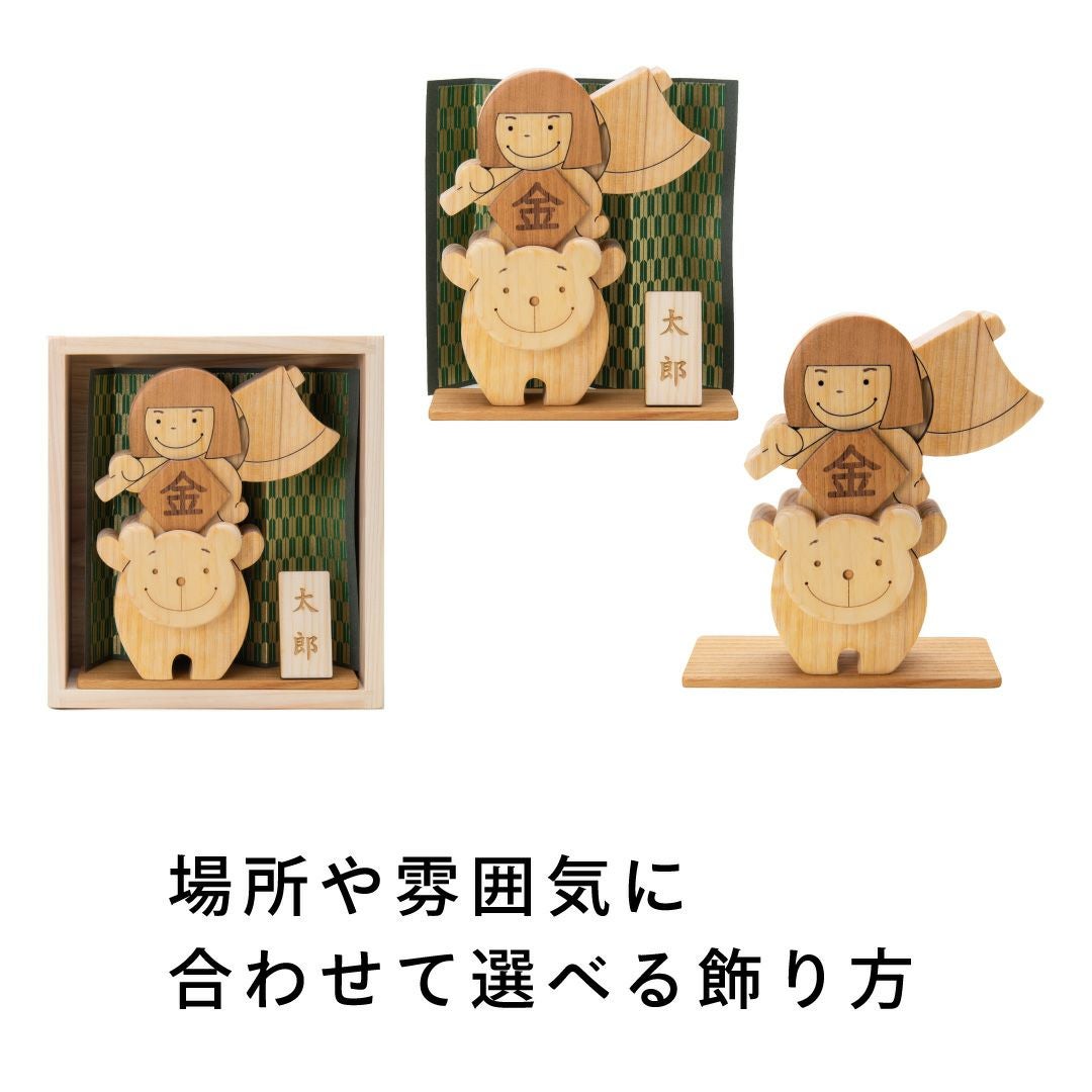 五月人形（金太郎） 出産・節句祝いに木のおもちゃ