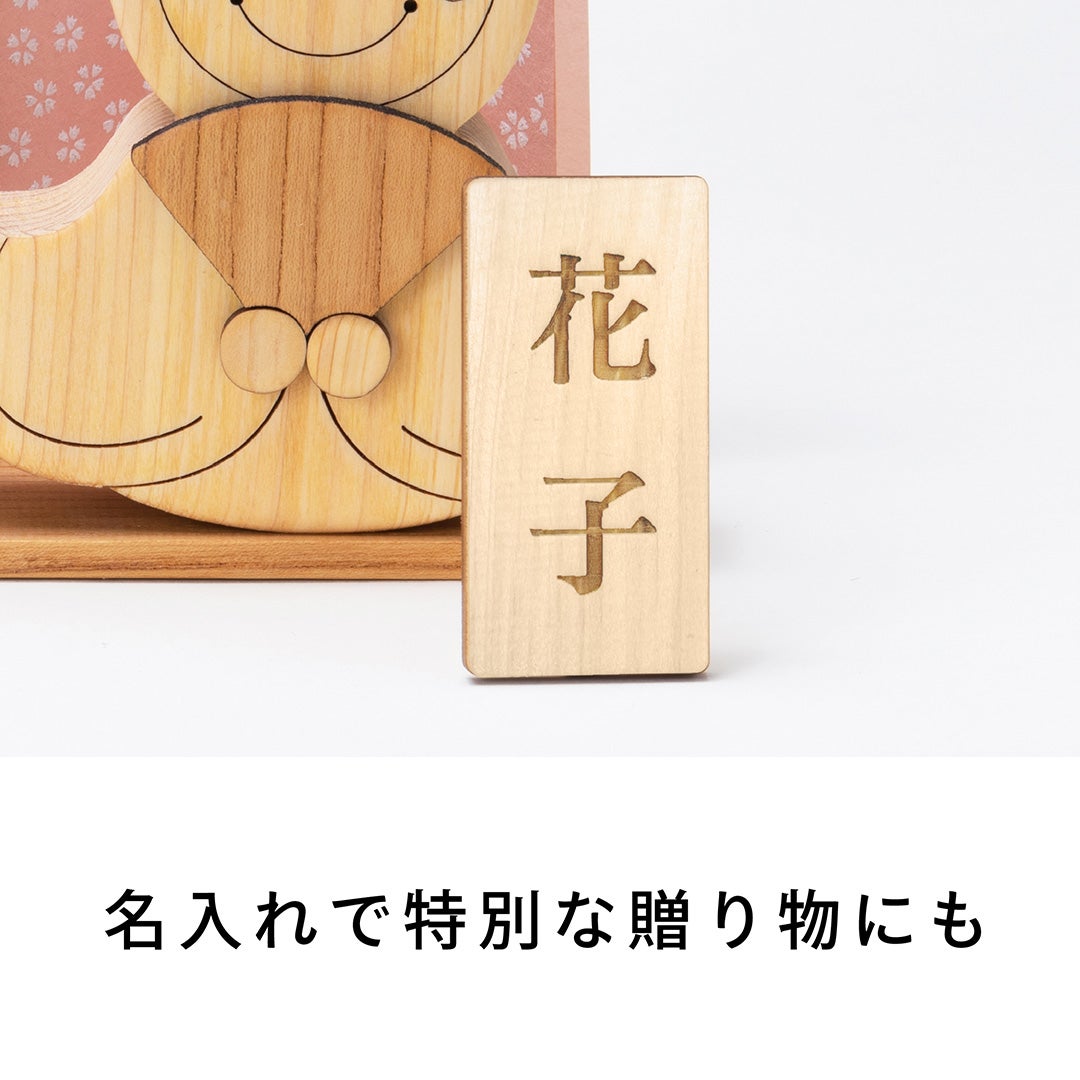 かわいい雛人形