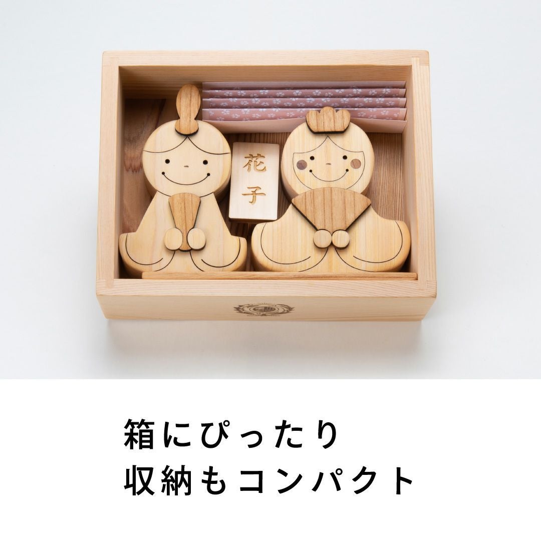 ひな人形 出産祝いに木のおもちゃ