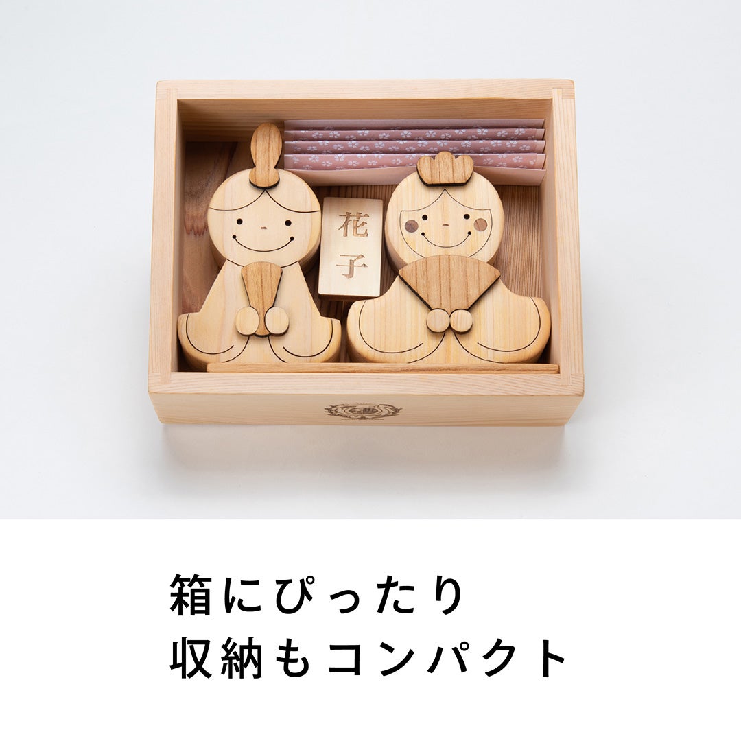 かわいい雛人形